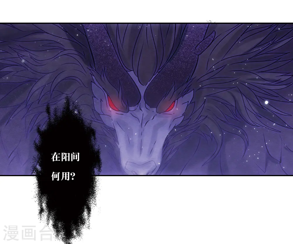 第2季18话4 母子36