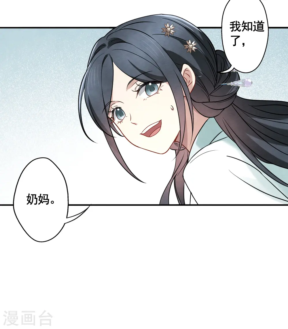 第2季7话2 迷境20