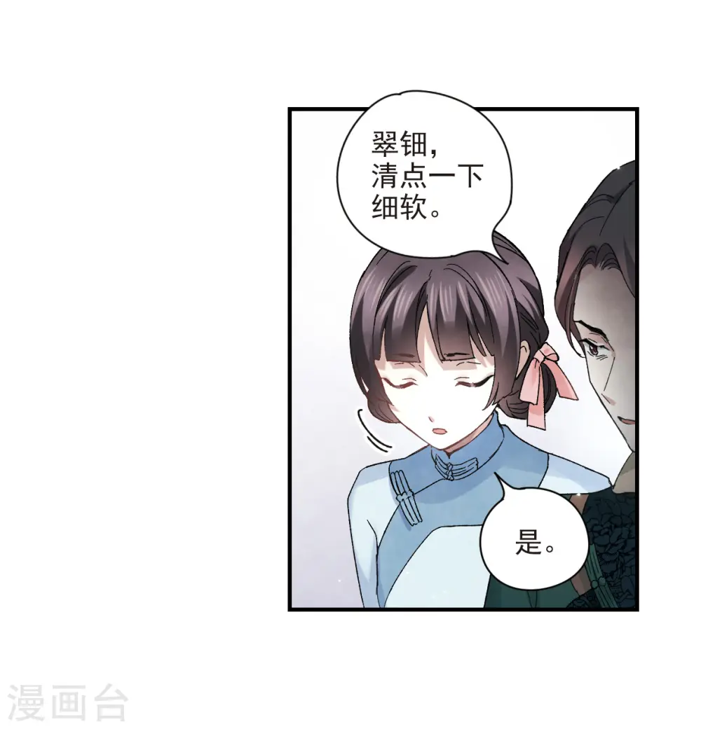 第22话1 回家12