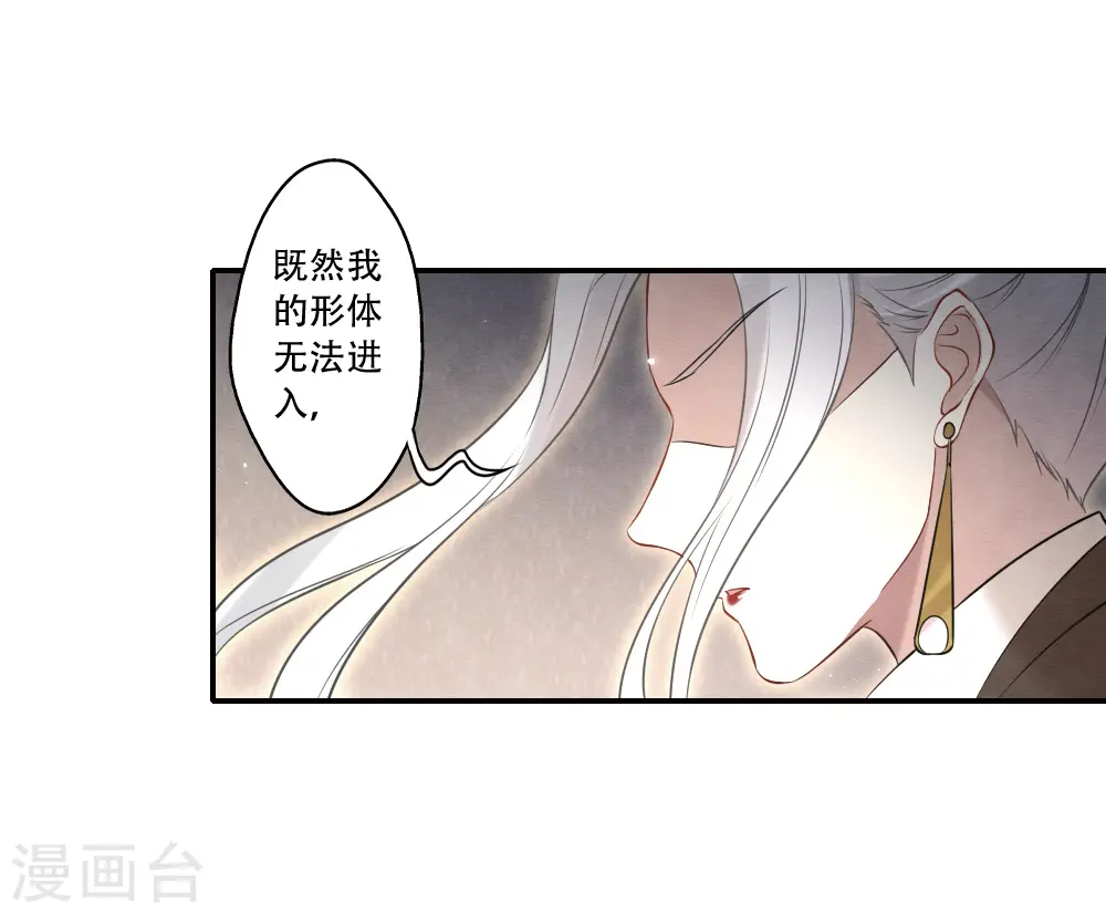 第2季17话3 吞噬4