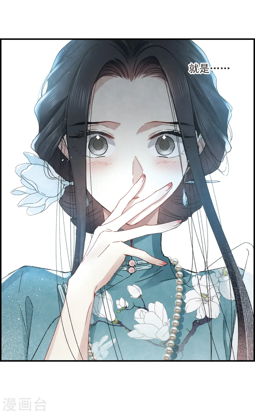 第17话2 真心41