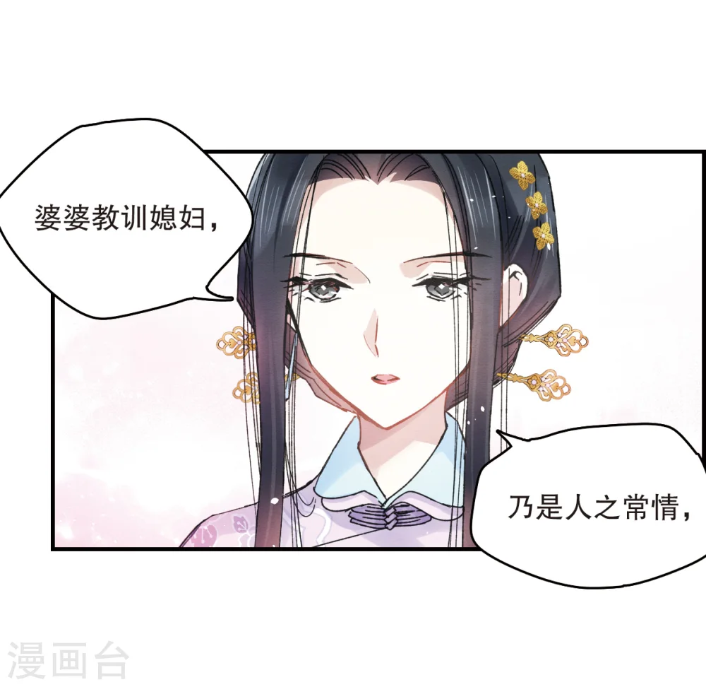 第5话1 对峙19