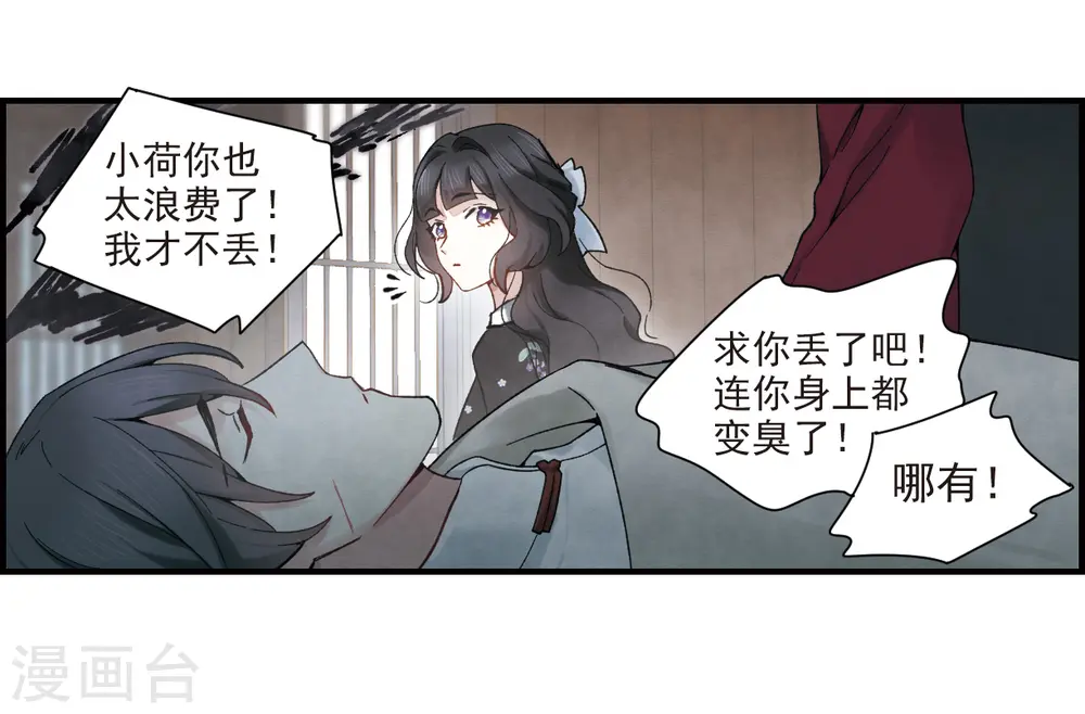 第33话1 歌声14