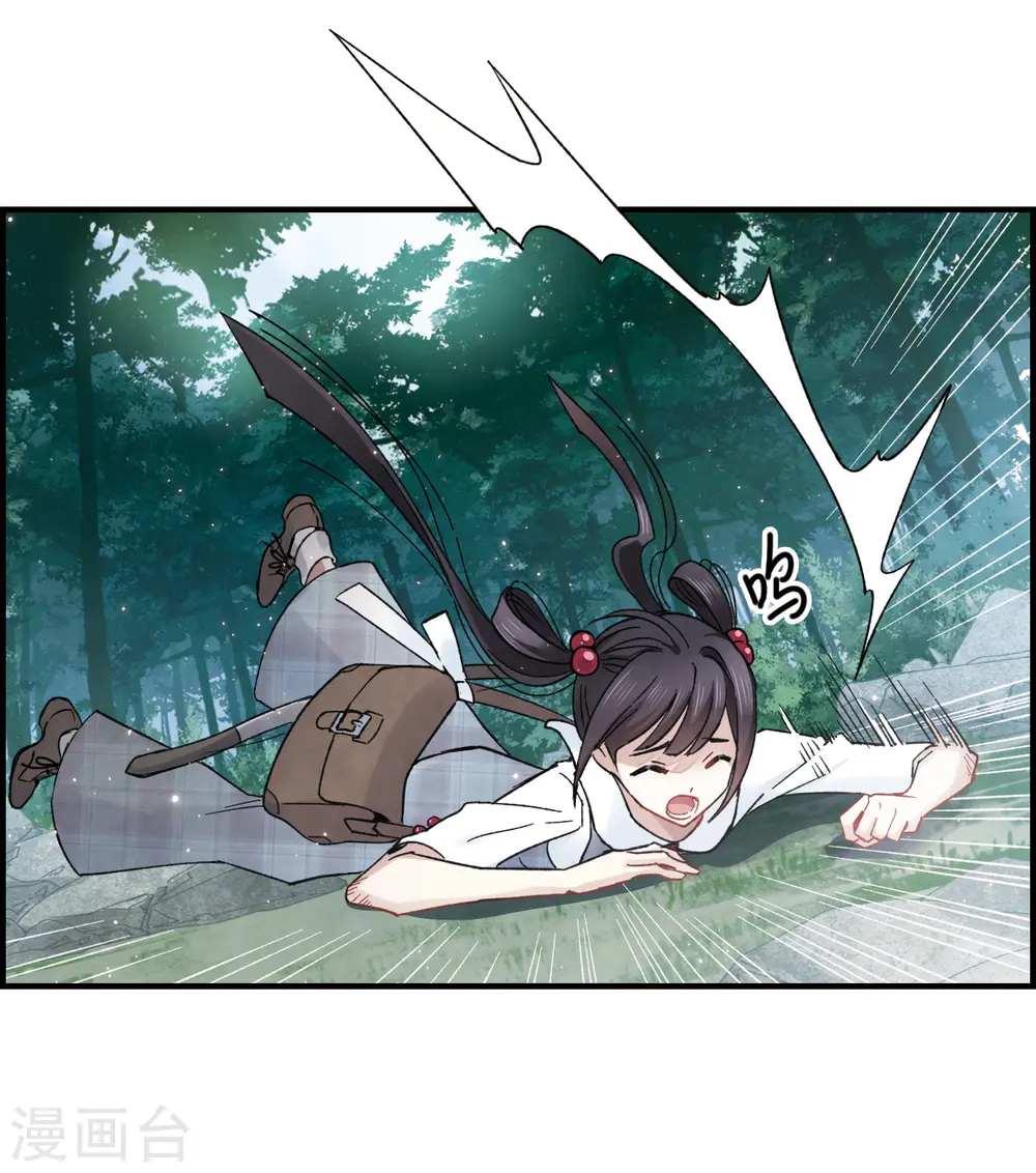 第15话3 狙击13