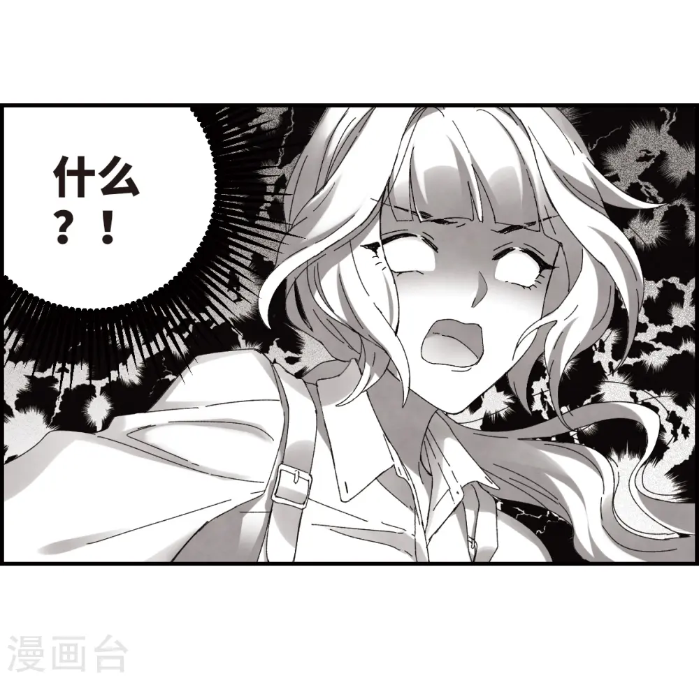 第24话1 谎言30