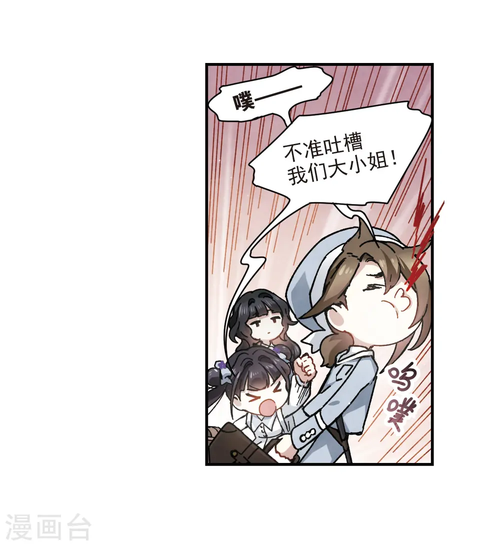 第30话3 离家33