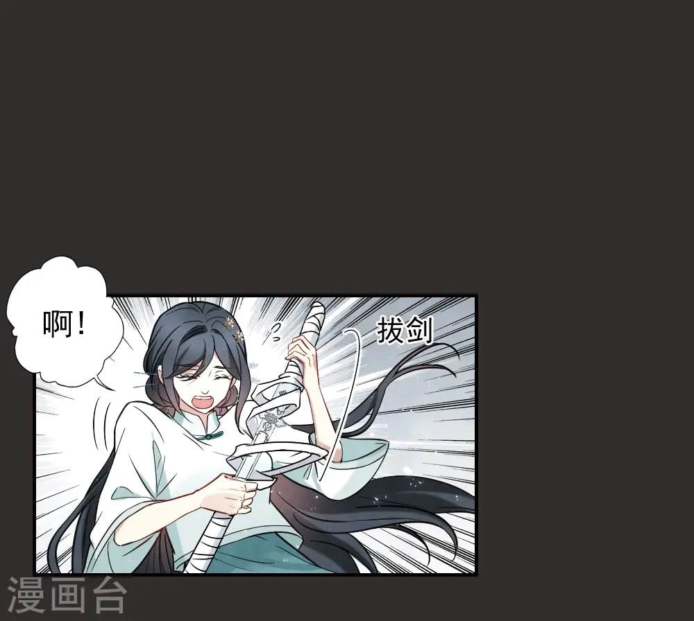 第2季8话2 失守11