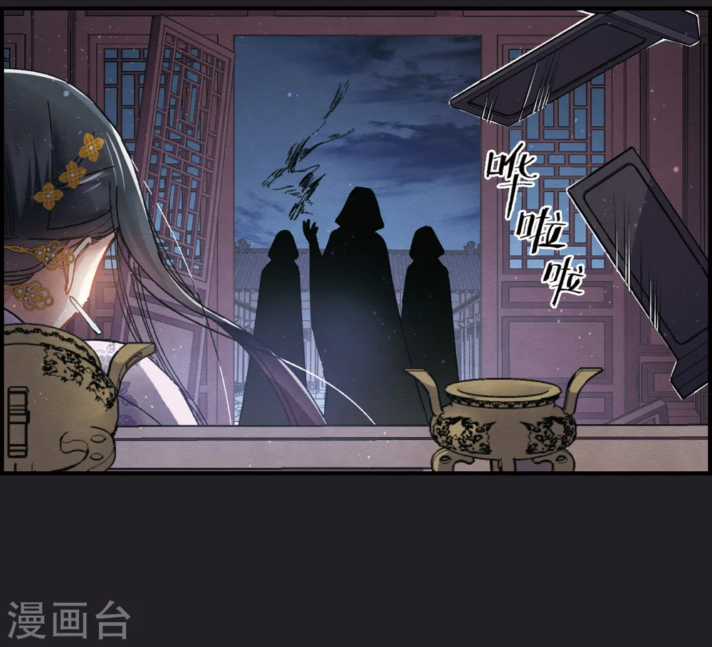第4话1 夜袭22