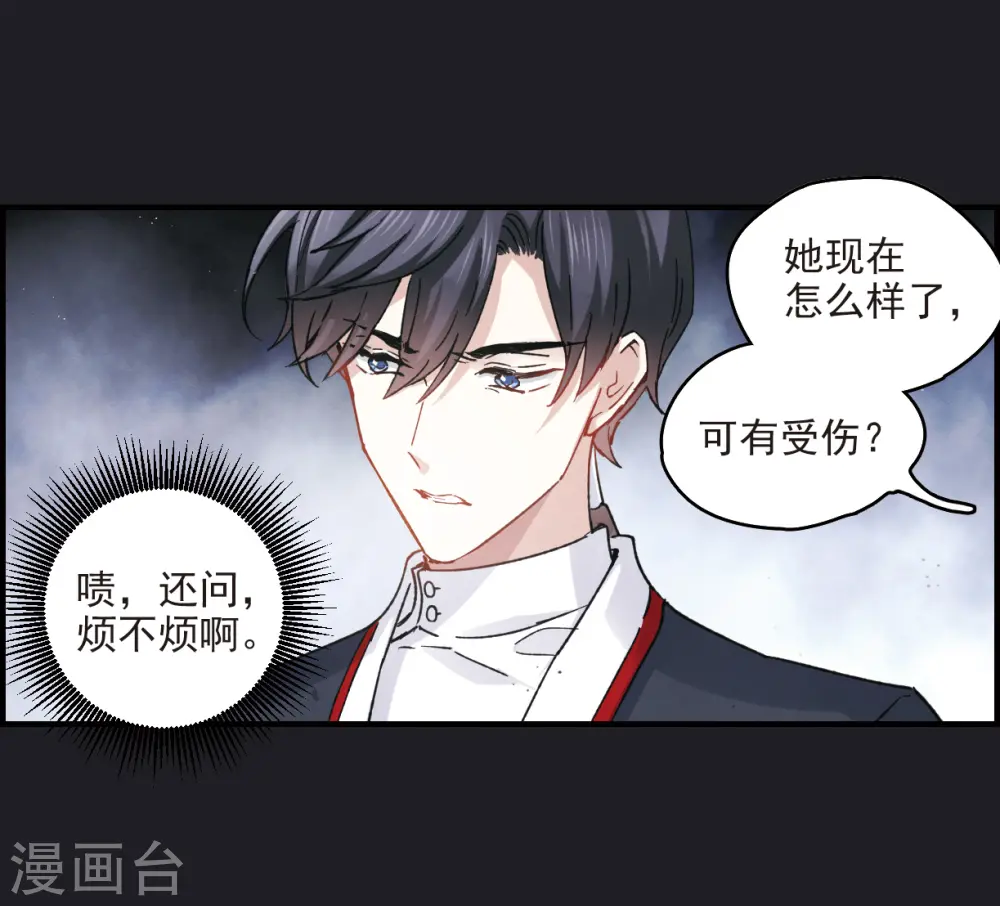 第10话1 附身22