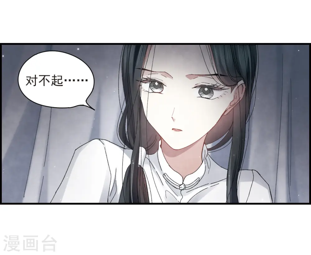 第25话1 不安5