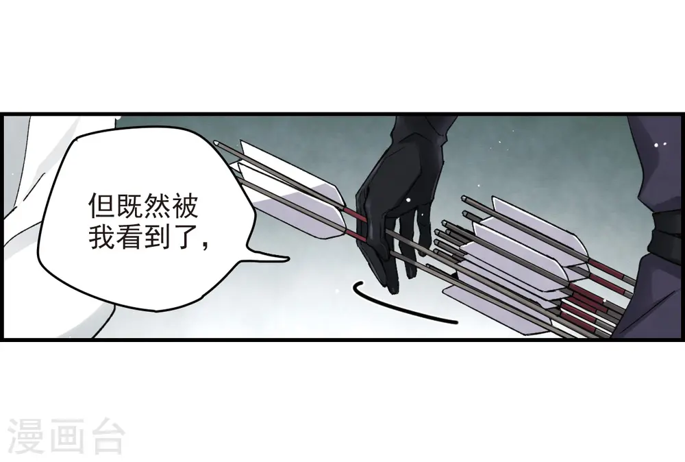 第13话3 狩猎28