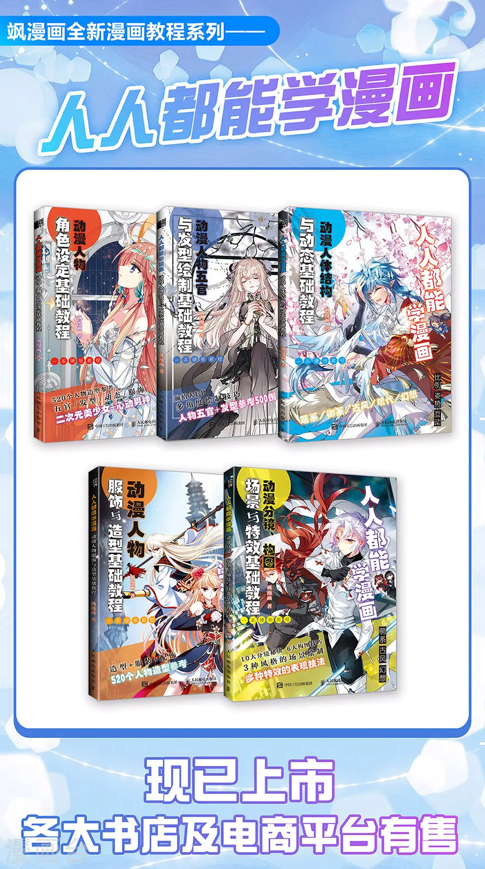第2季13话2 僵局33