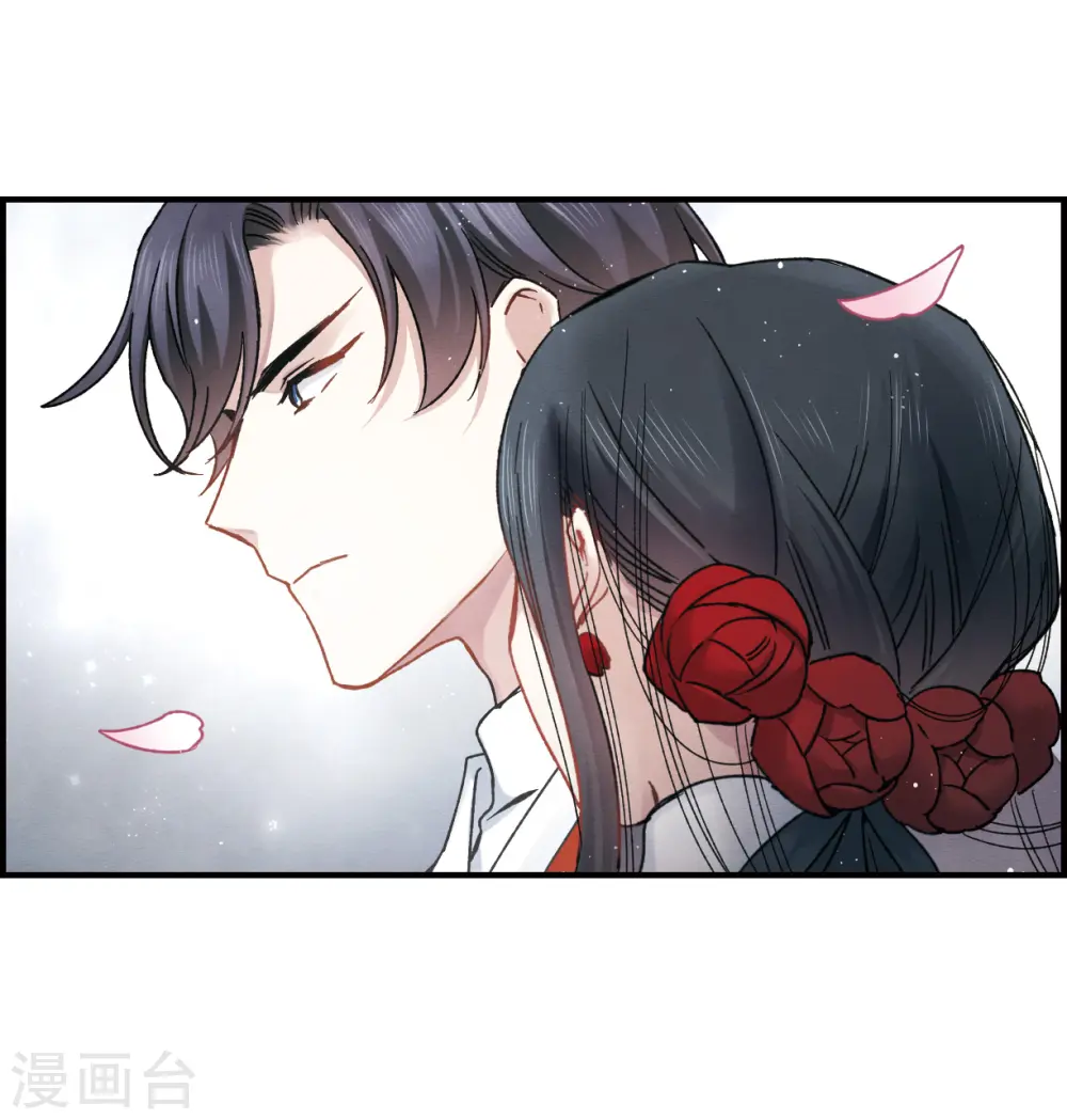 第9话3 中计4