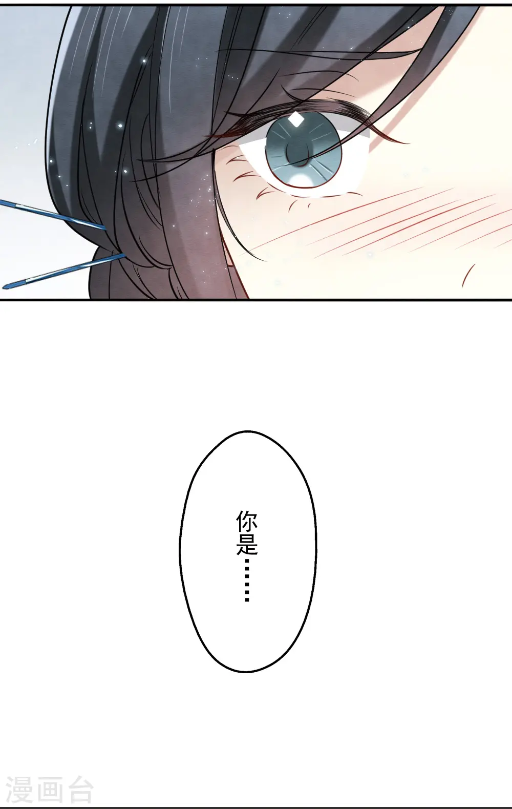第2季8话2 失守36