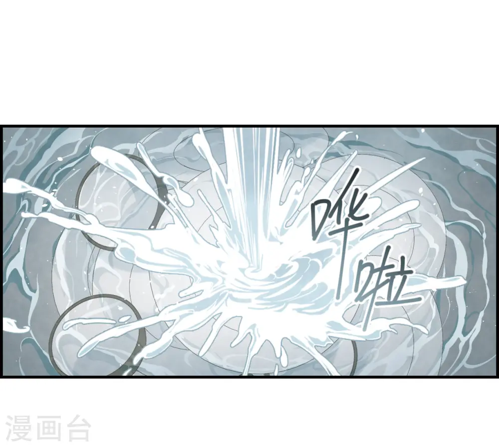 第37话2 打工16