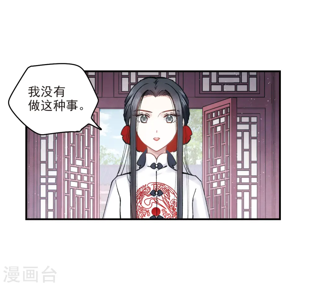 第8话3 误会28