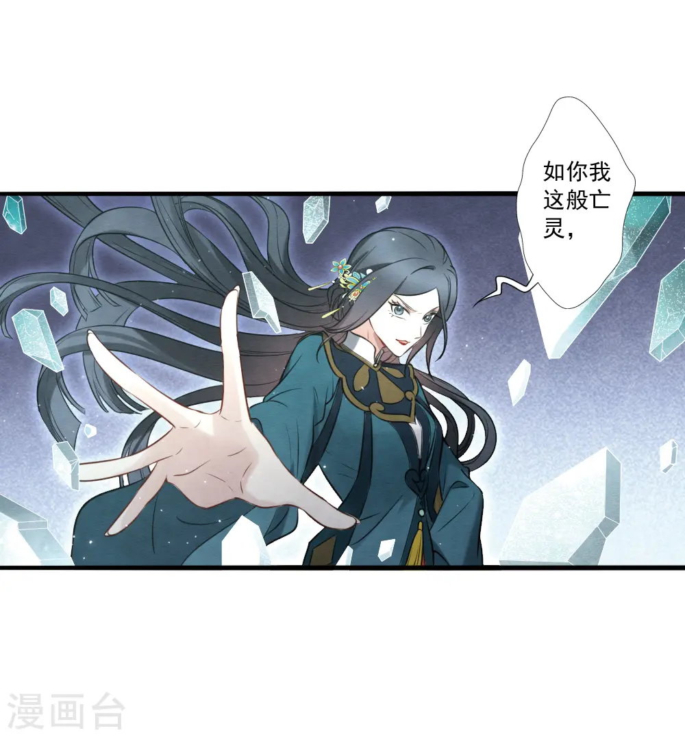 第2季18话5 母子27