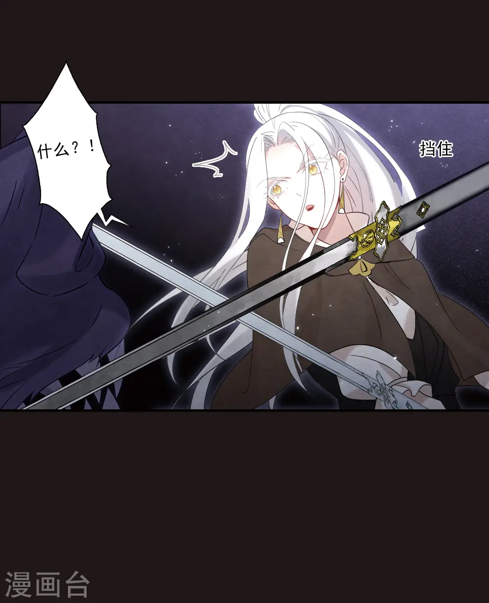 第2季15话3 魔障25