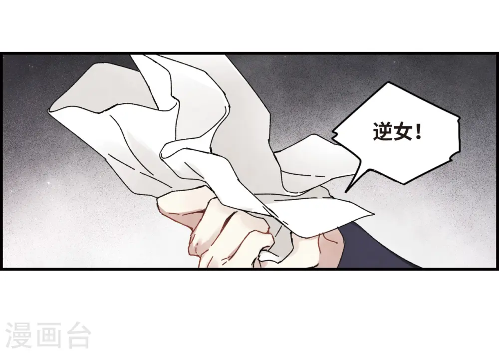 第30话2 离家32