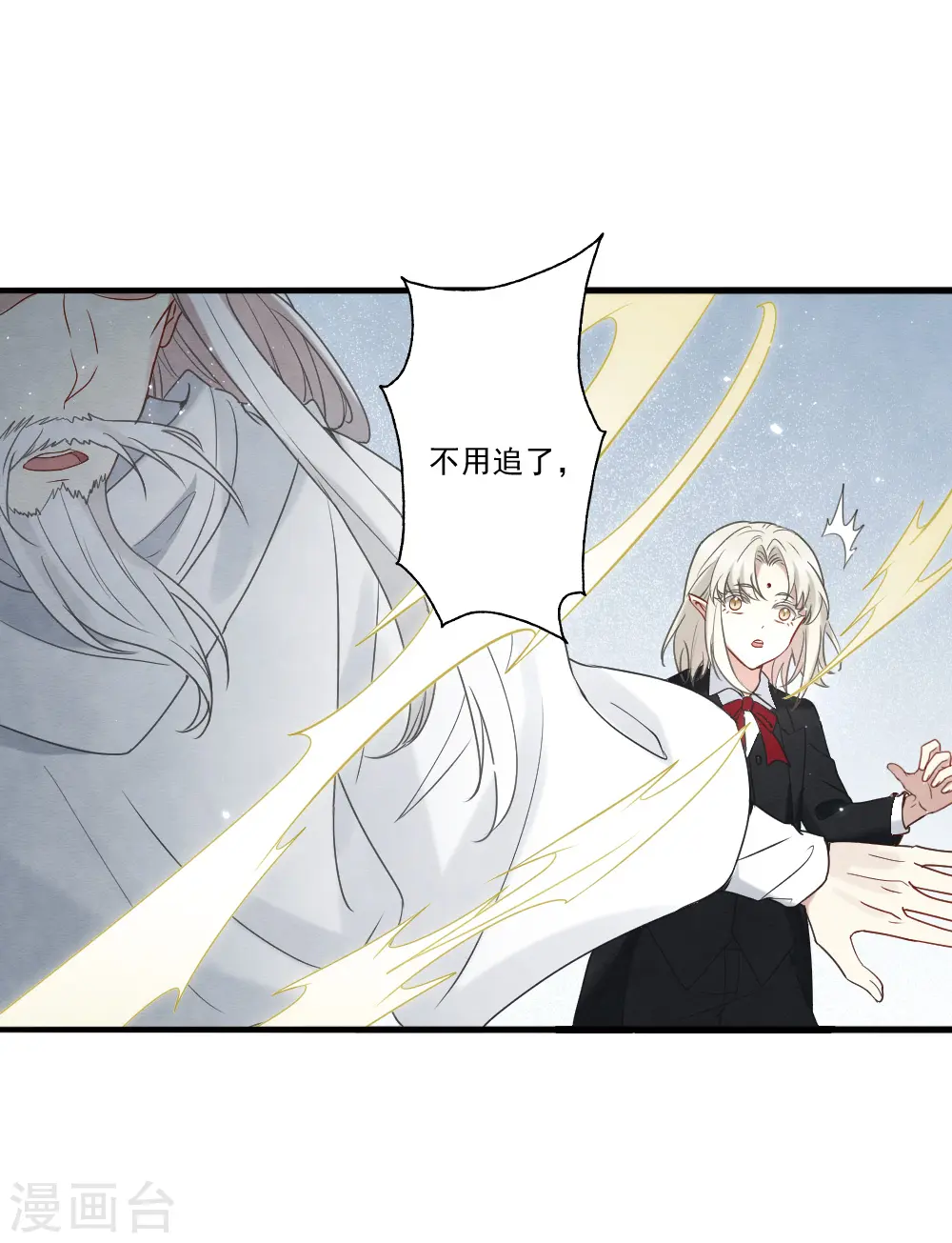 第2季15话1 魔障15