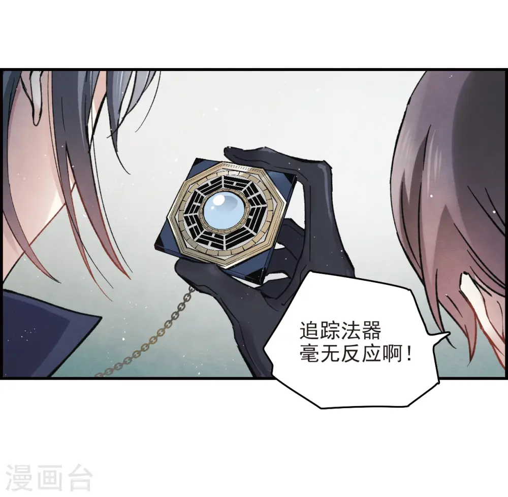 第9话1 中计18