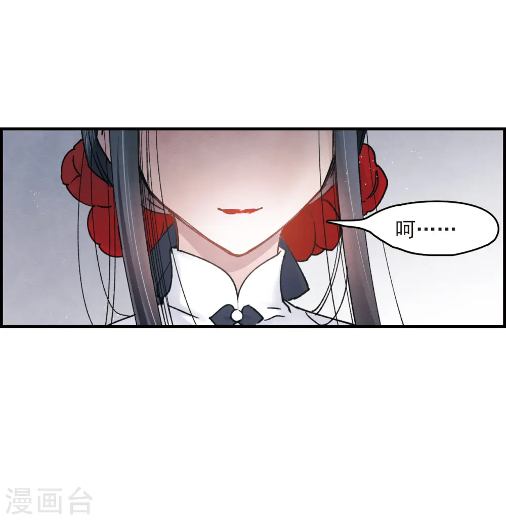 第8话3 误会33