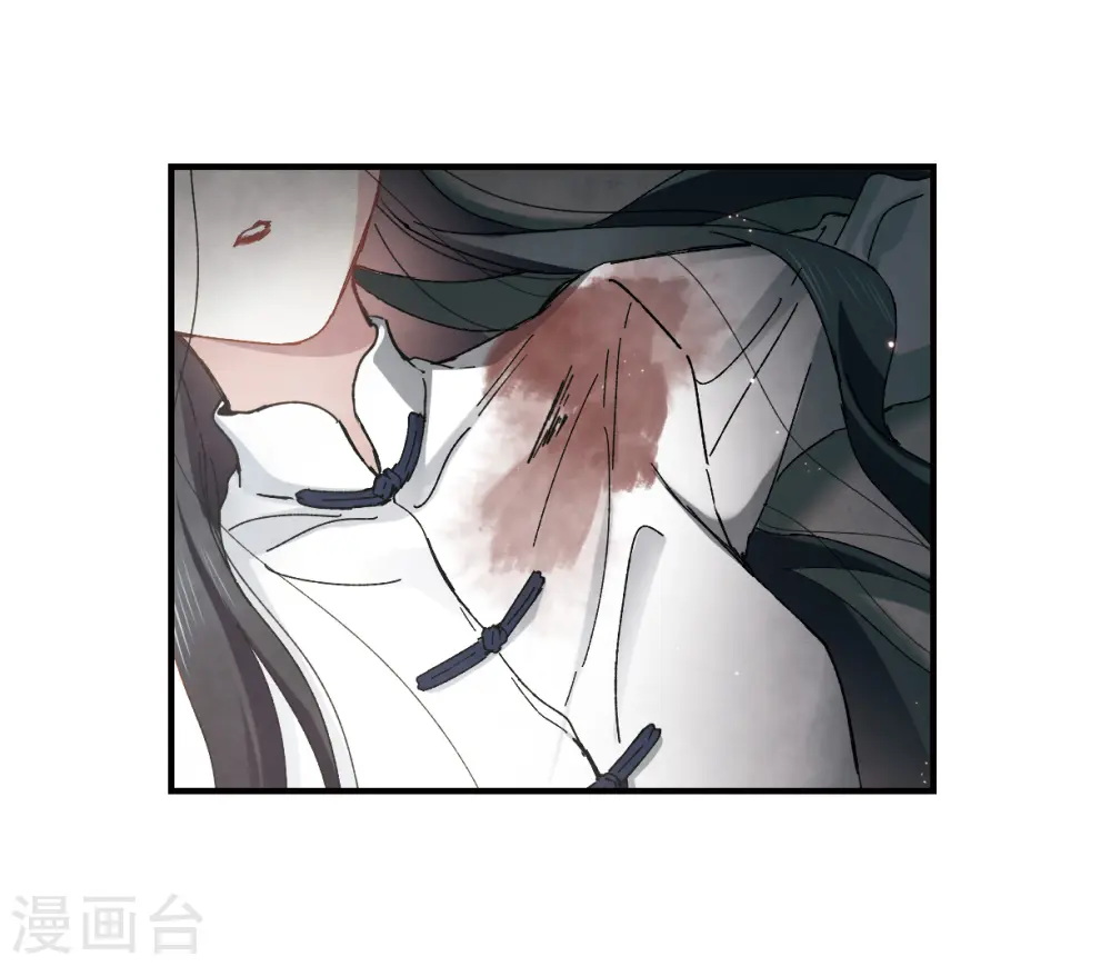第29话3 大错15