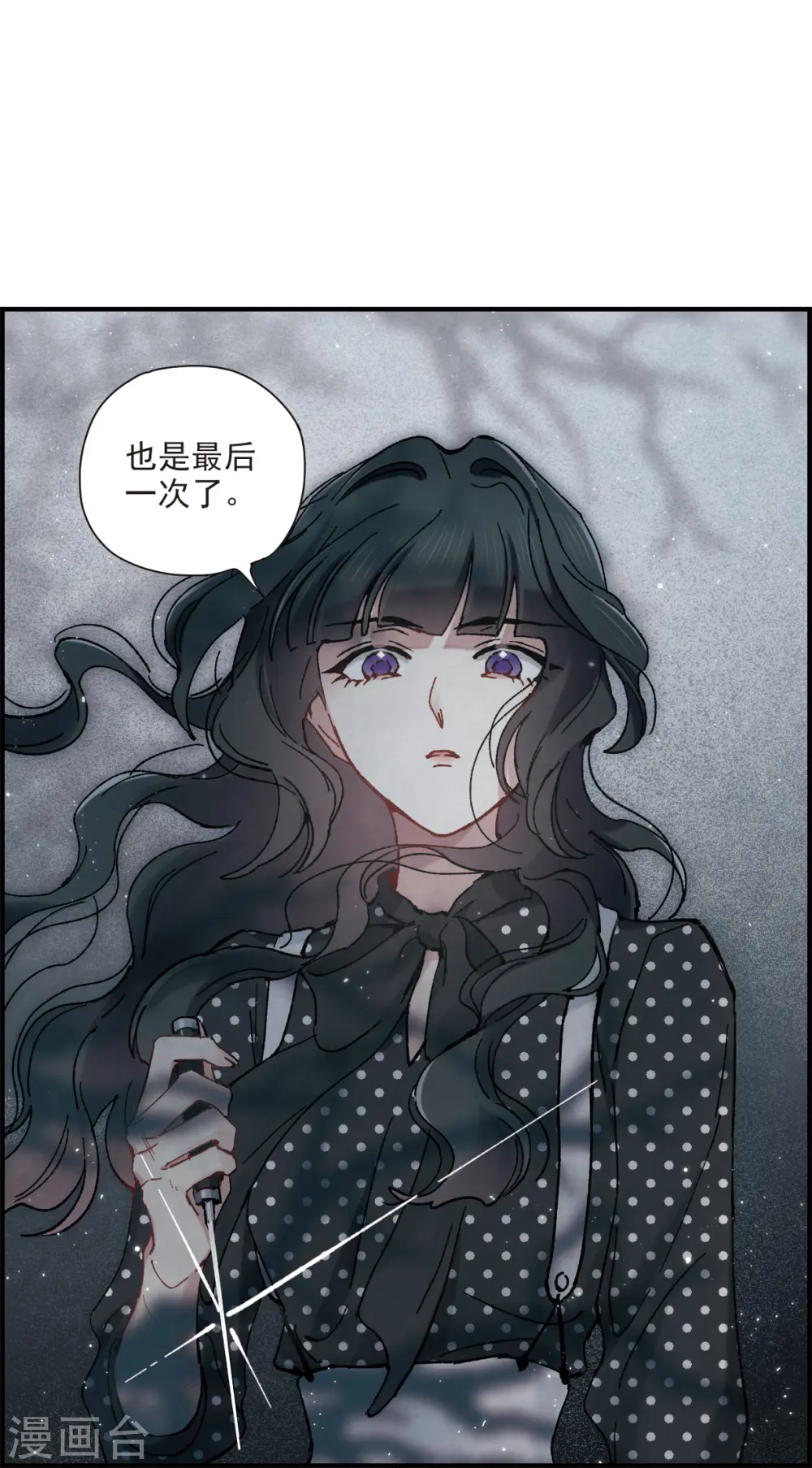 第50话3 发誓6