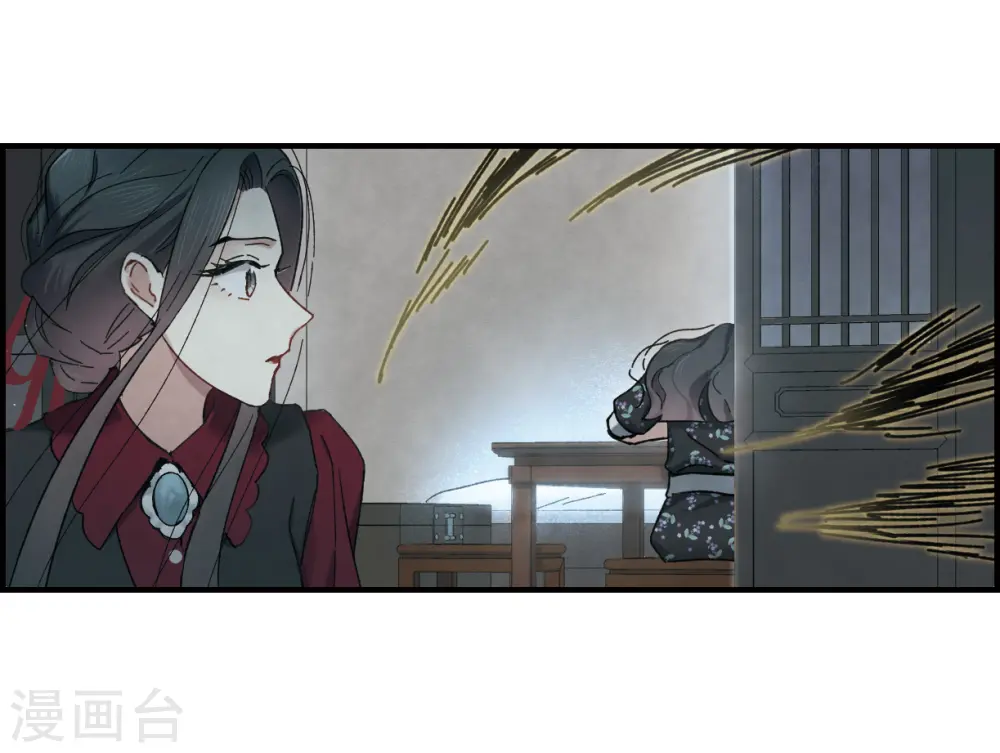 第34话2 魔化19