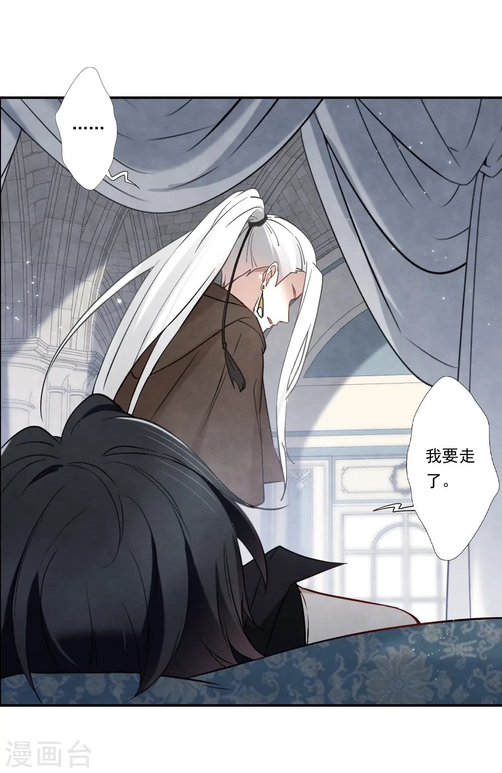 第2季10话3 营救13