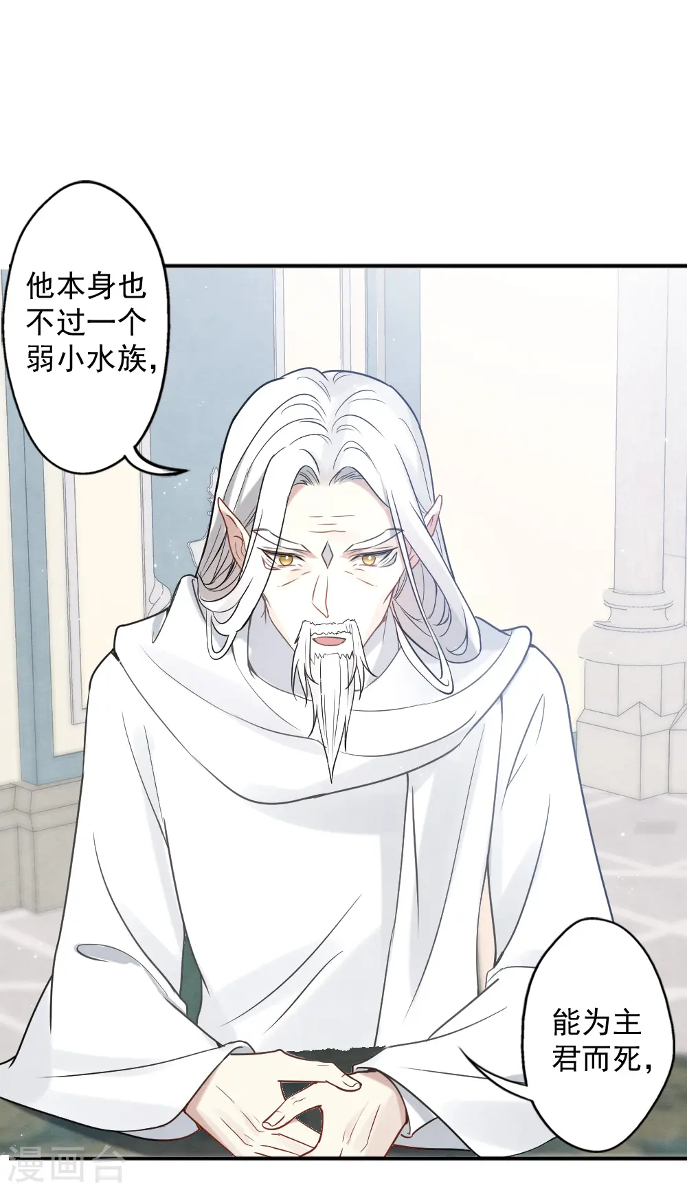 第2季10话1 营救27
