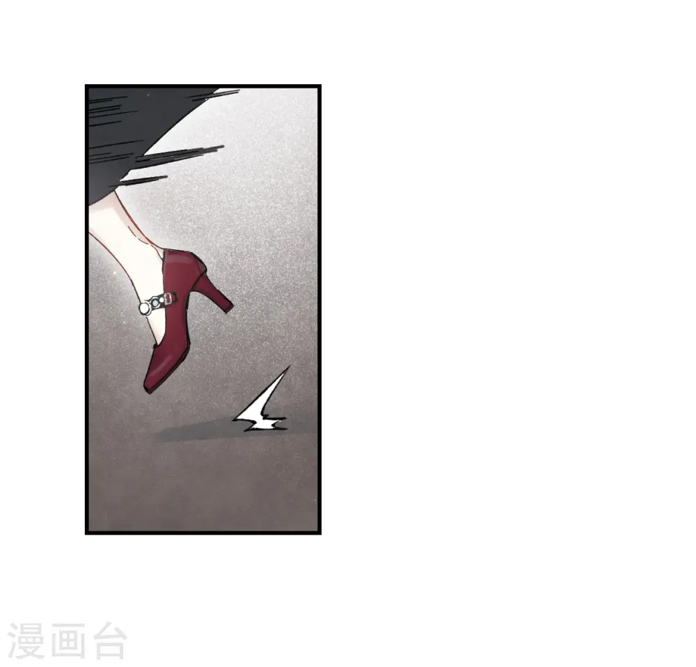 第34话1 魔化27
