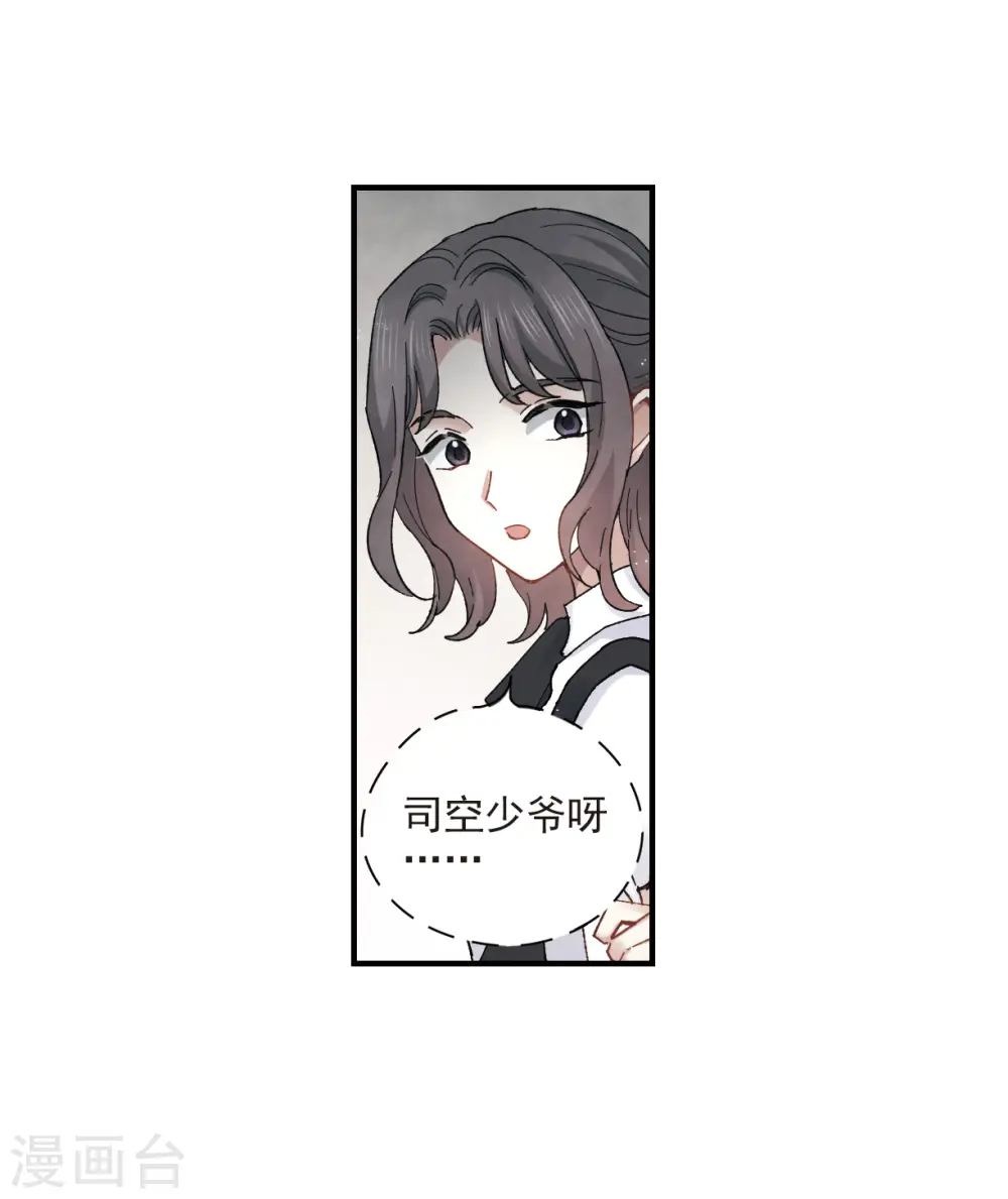 第19话2 交锋20