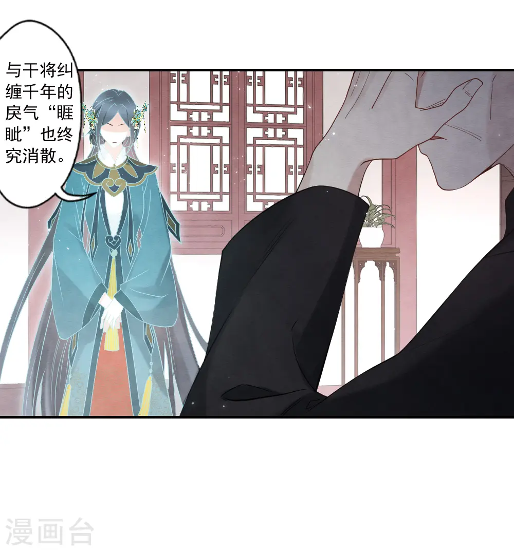 第2季19话2 回梦16