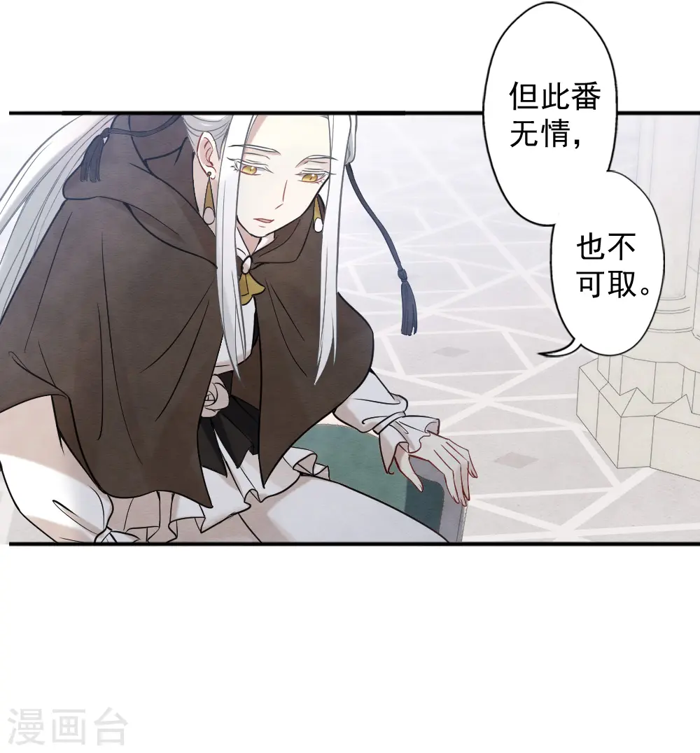 第2季10话1 营救31