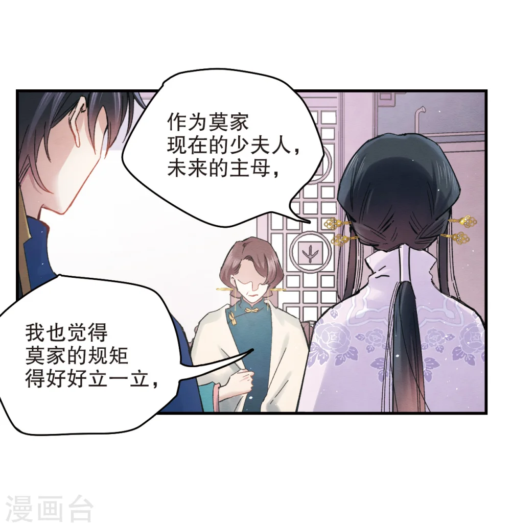 第5话1 对峙25