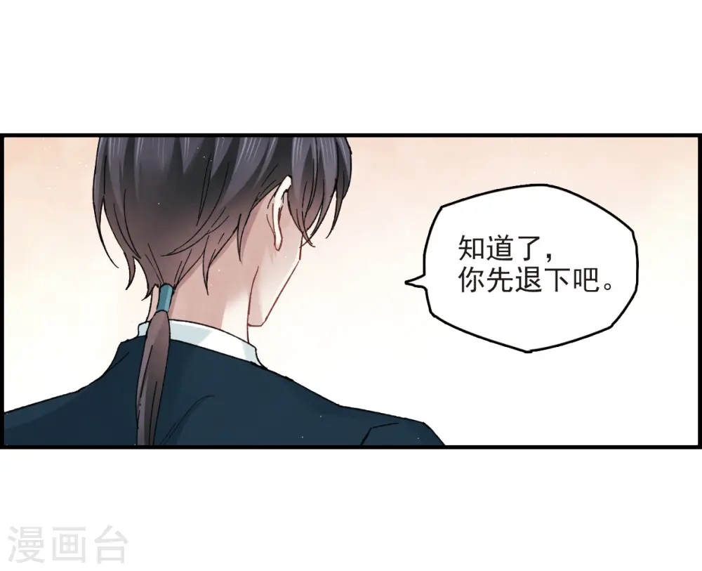 第17话2 真心29