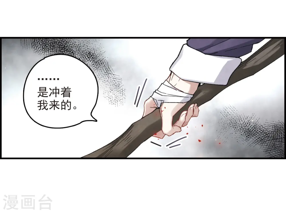 第15话3 狙击7