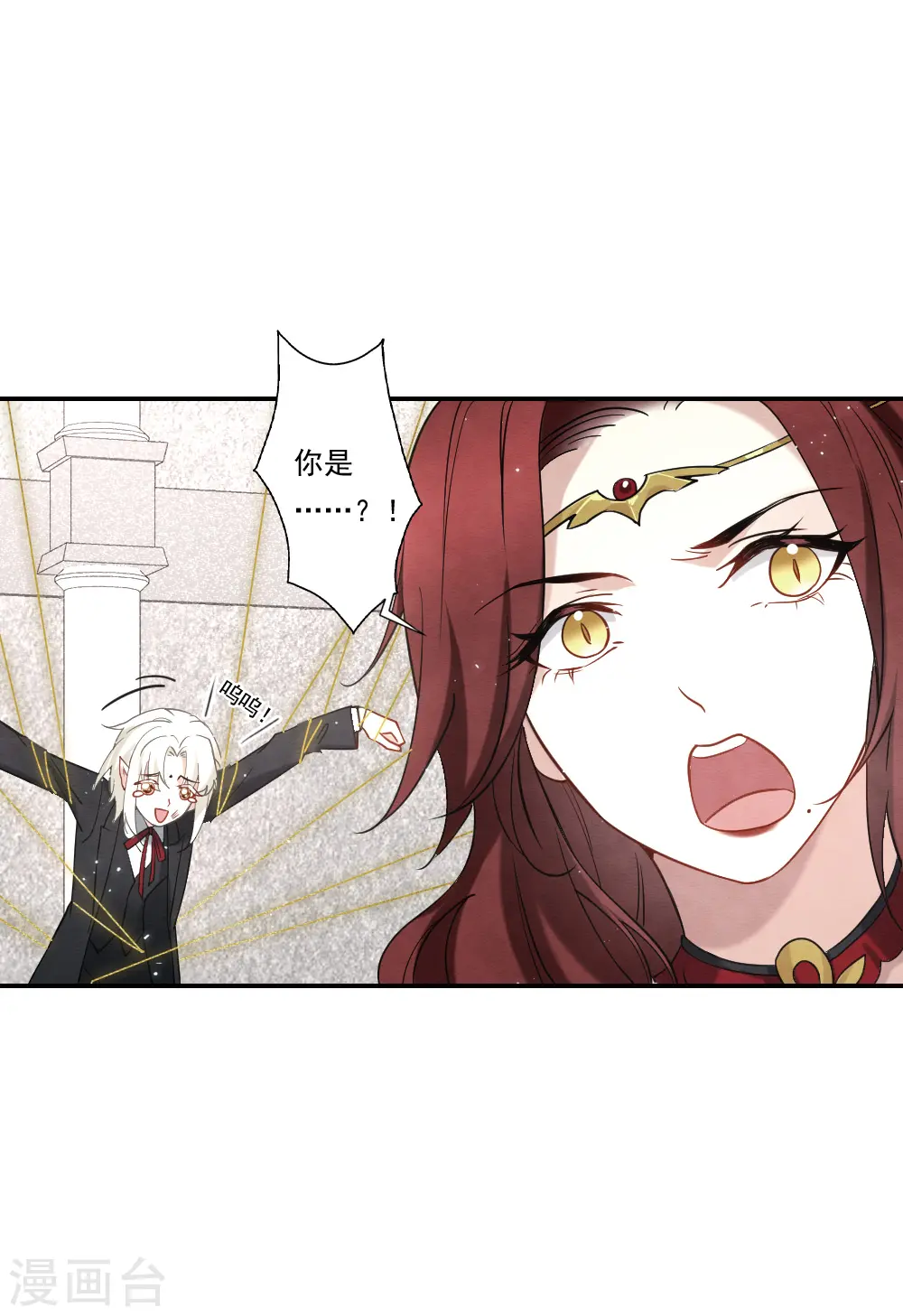 第2季10话3 营救36