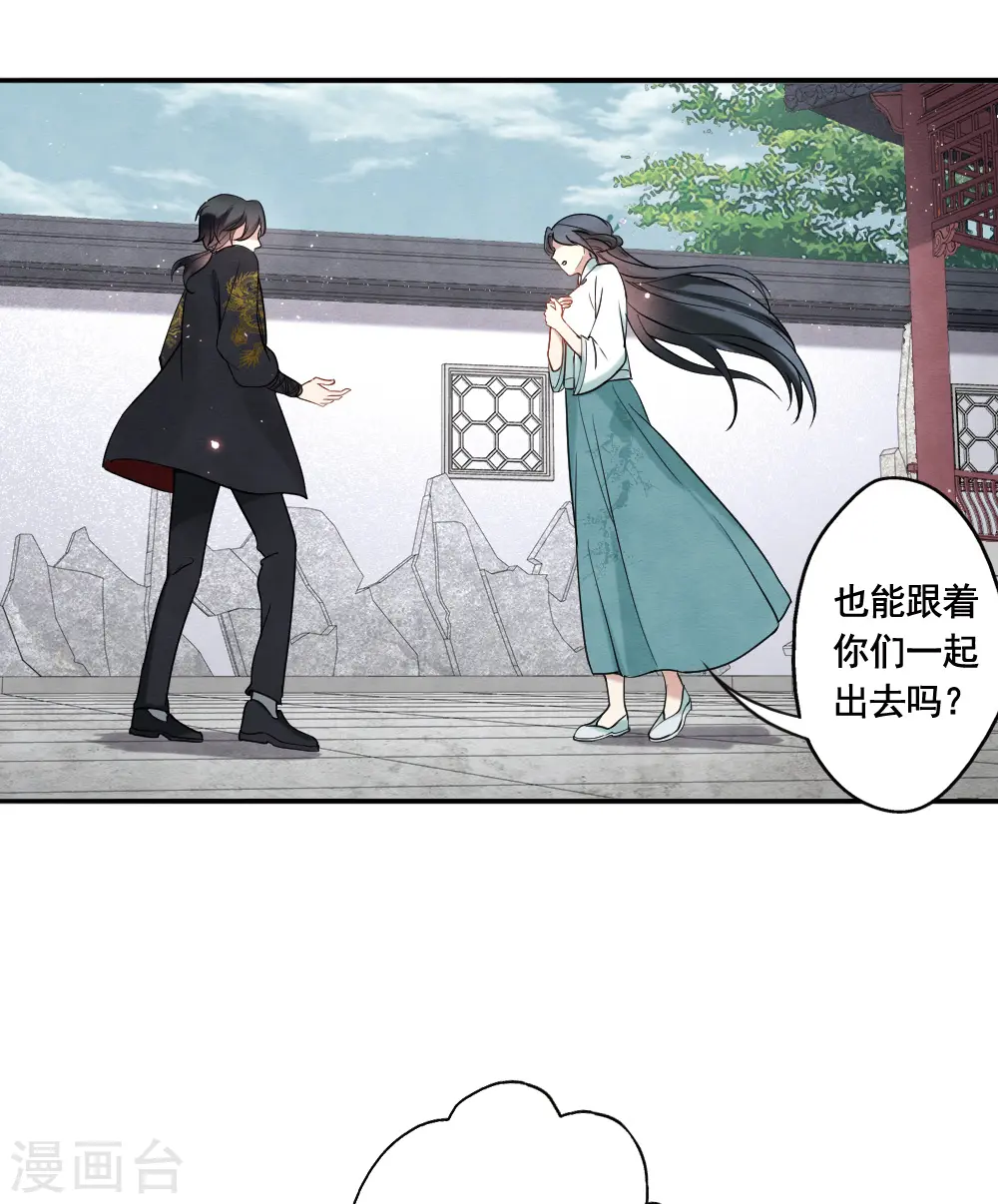 第2季7话3 迷境7