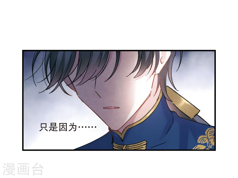 第6话1 醉酒3