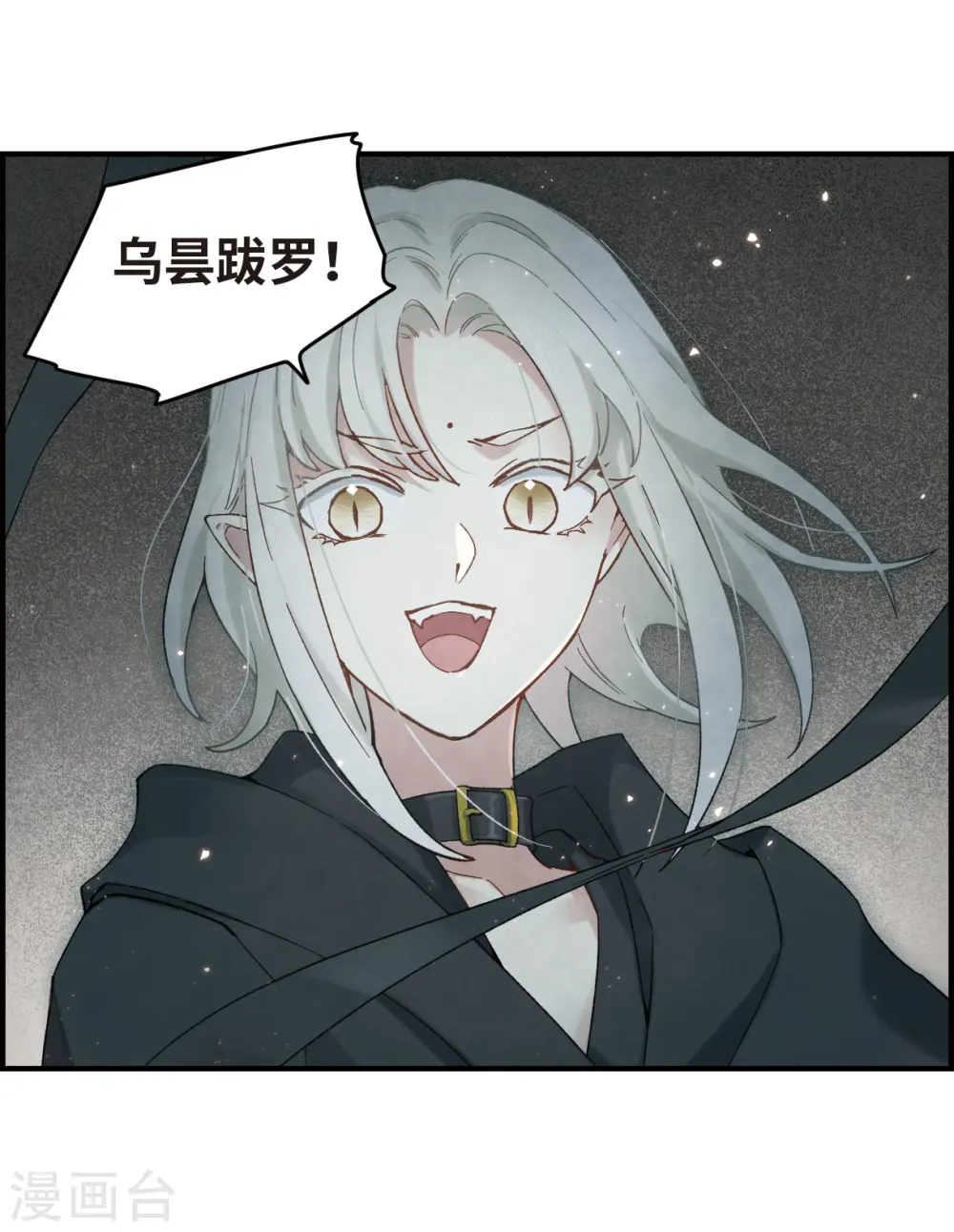 第33话2 歌声5