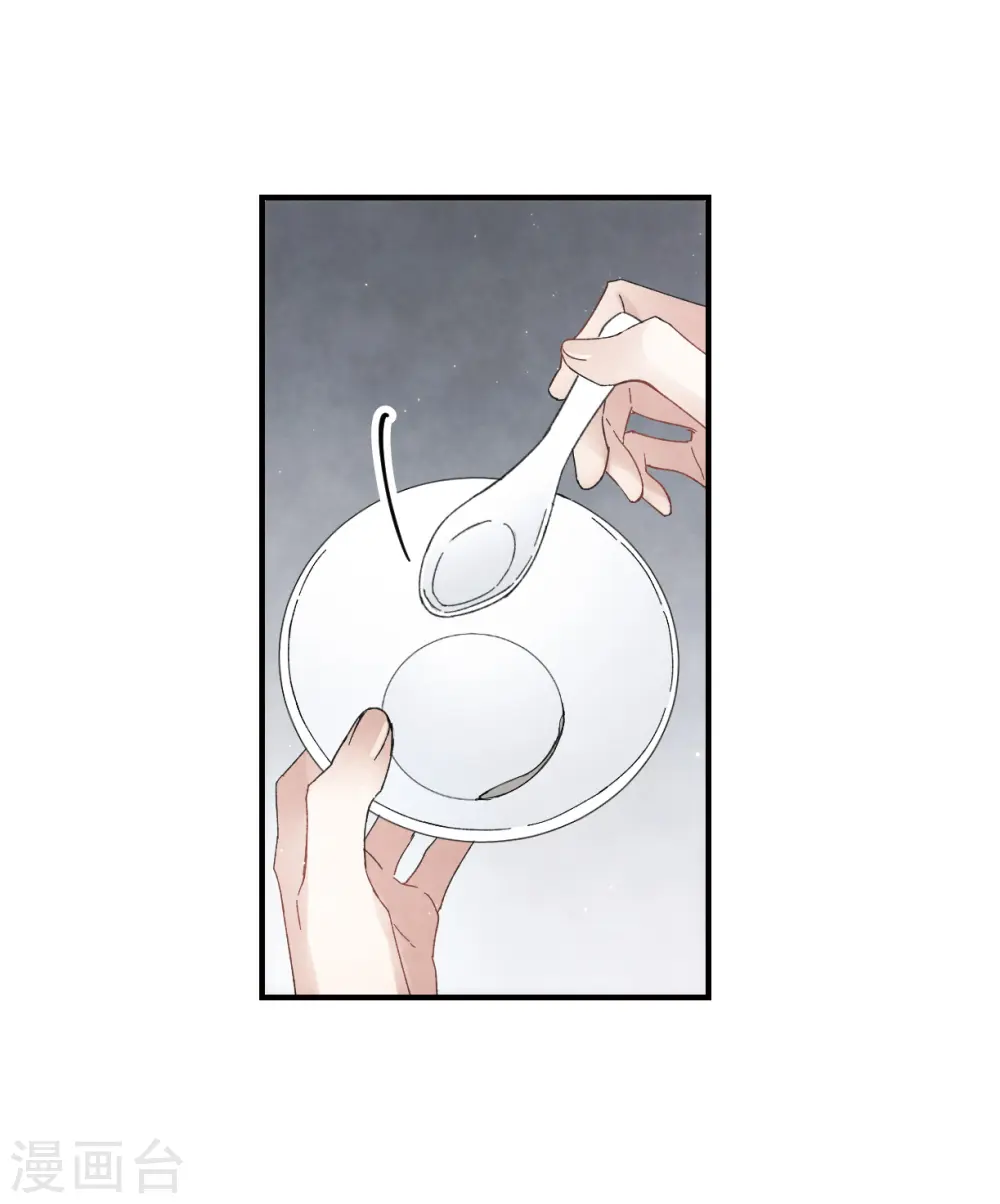 第21话1 隔阂16