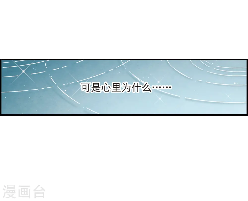 第8话3 误会9