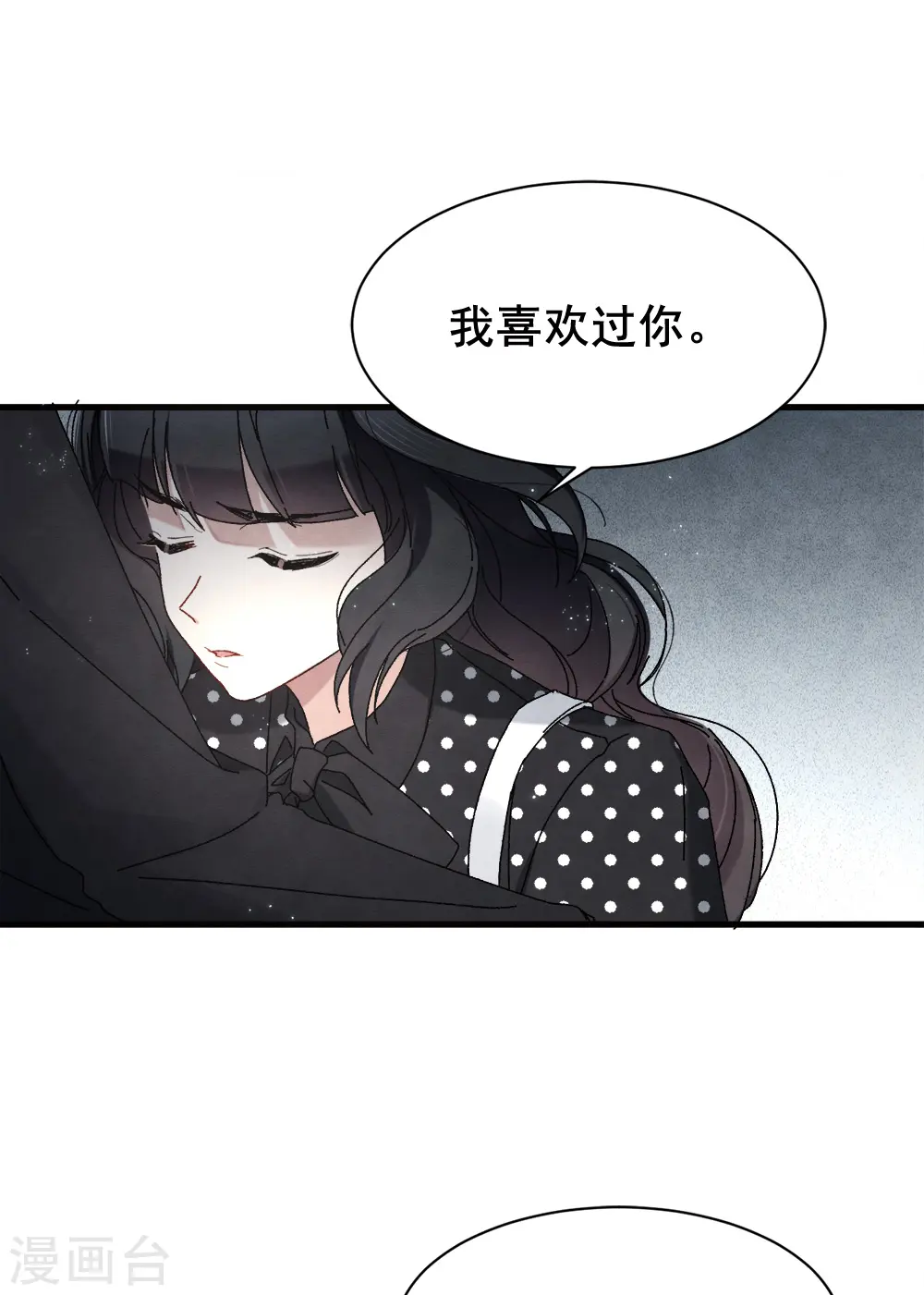 第2季1话2 离别22