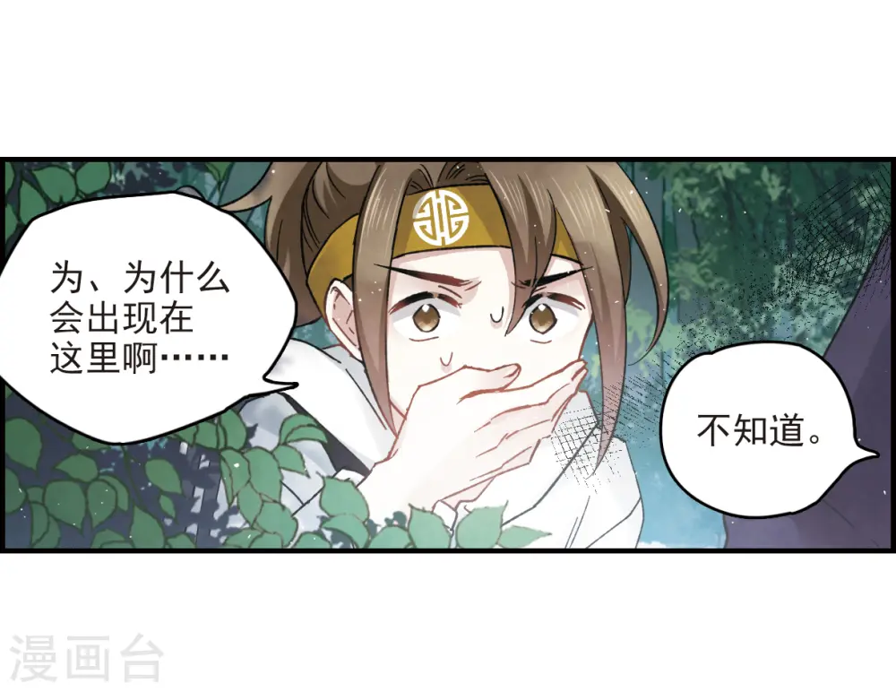 第13话3 狩猎27