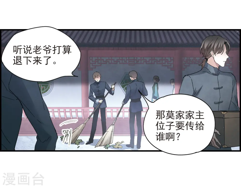 第22话1 回家4