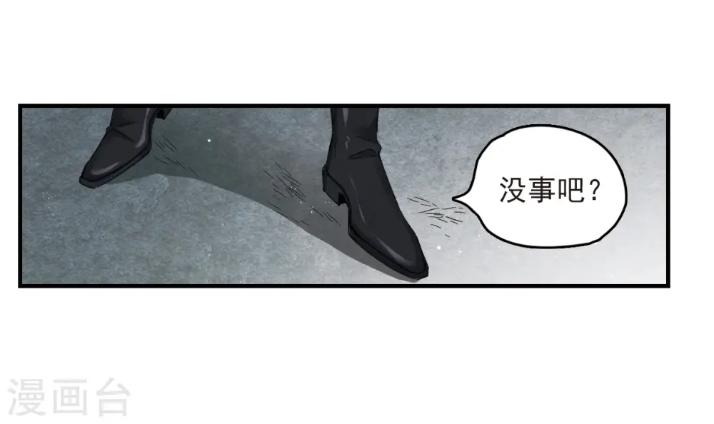 第13话2 狩猎21