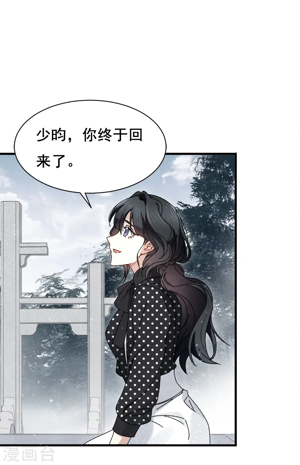 第2季1话2 离别17