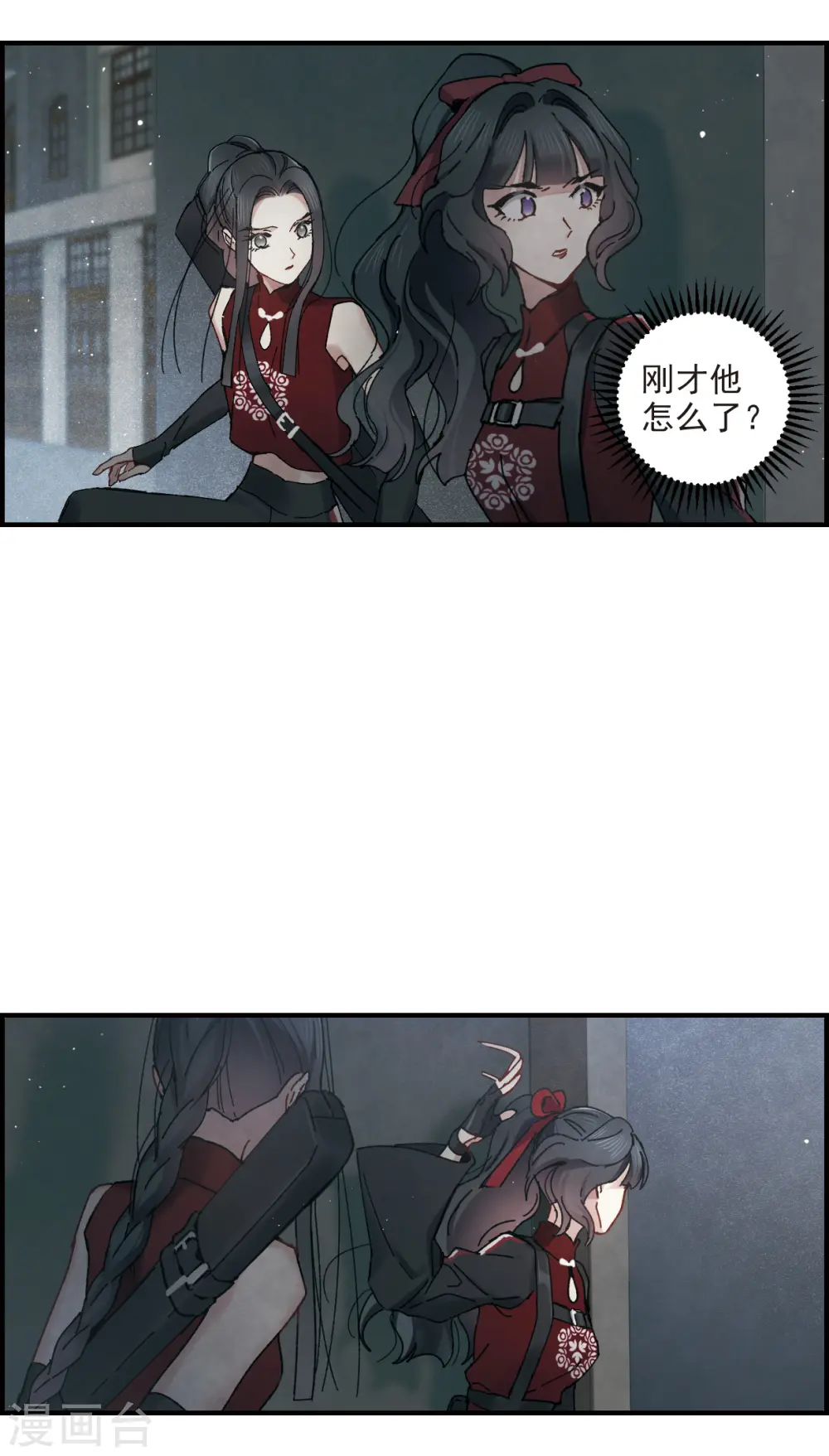 第38话3 结印22